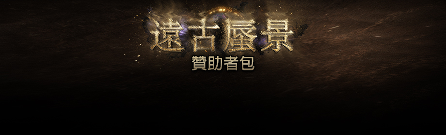 MirageIronIncarceratorTW